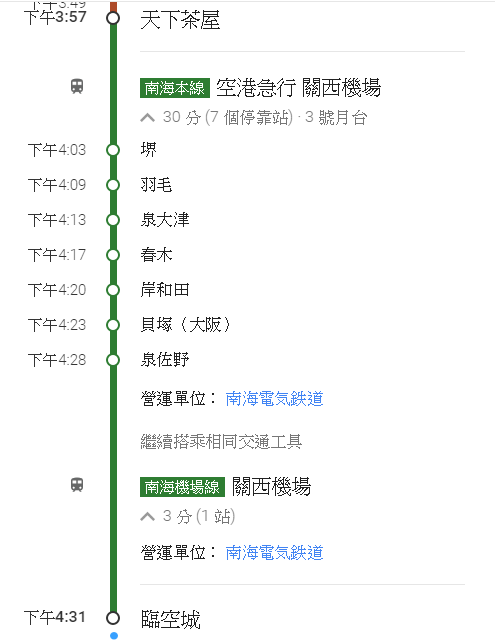 臨空城2.PNG