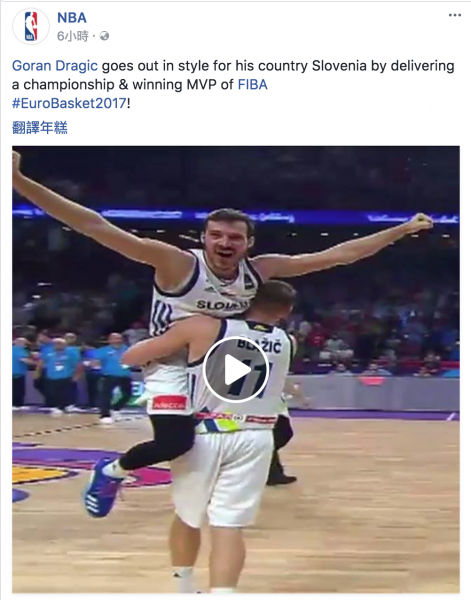 檔案:2nba2.png