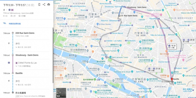 檔案:住宿到巴士底市集.jpg