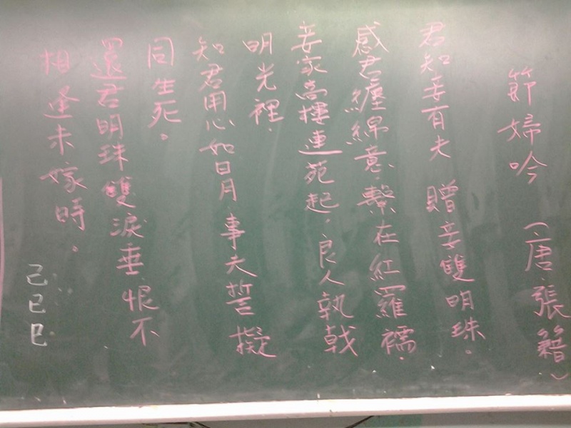 檔案:節婦吟.jpg