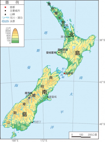 檔案:紐西蘭地形圖2.jpeg