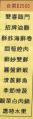 於2018年10月2日 (二) 11:25的縮圖版本