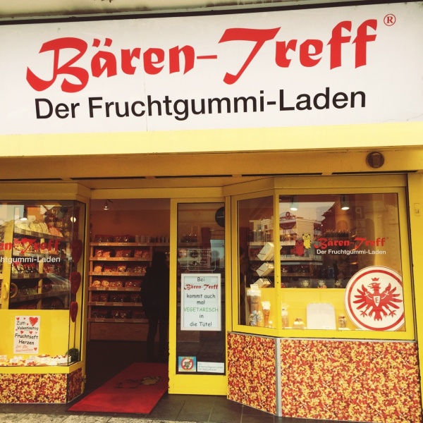 檔案:小熊軟糖店.jpg