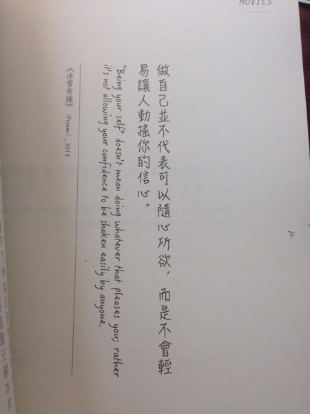 檔案:冰雪奇緣.jpg