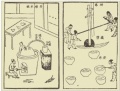 於2018年8月21日 (二) 10:35的縮圖版本