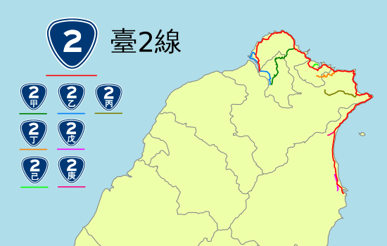 檔案:TW PHW2 maps.svg