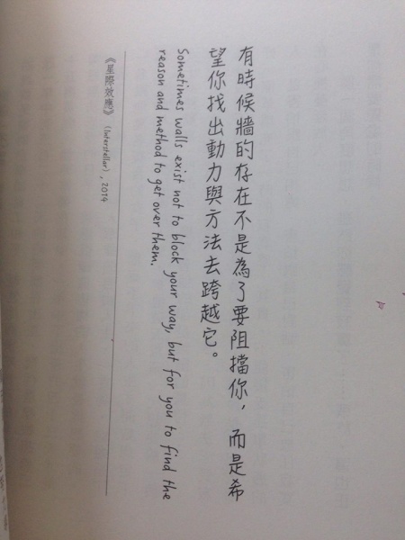 檔案:星際效應.jpg
