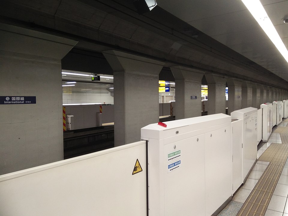 檔案:京急羽田機場國際線航廈站月台.jpg