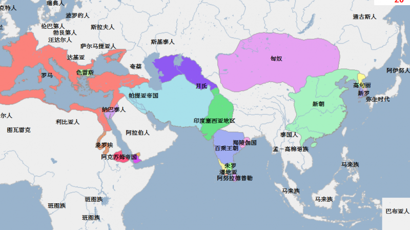 檔案:西元20年世界局勢圖.png
