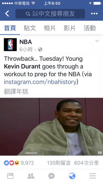 檔案:NBA3.png