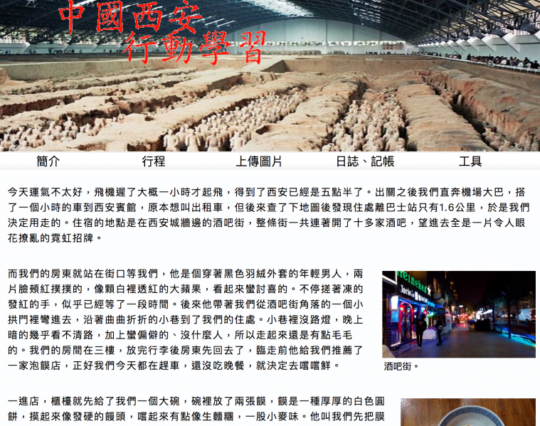 檔案:Tdemeytnety.png