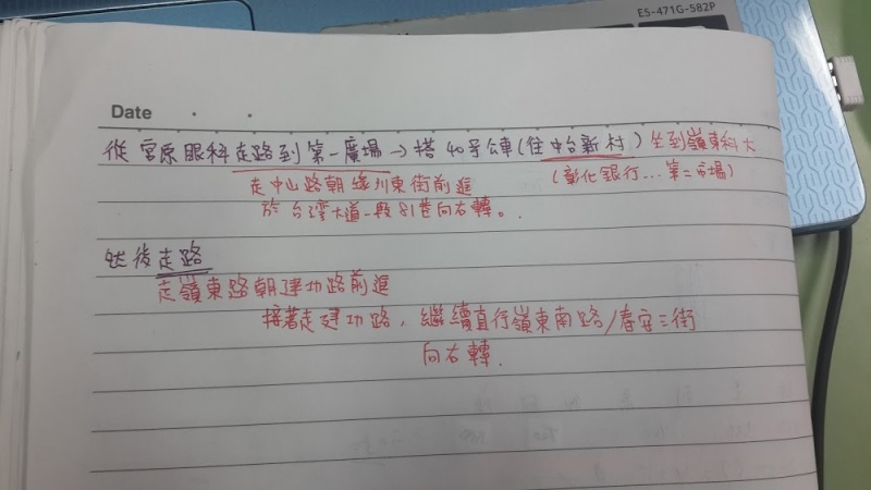 檔案:宮原~彩虹.jpg