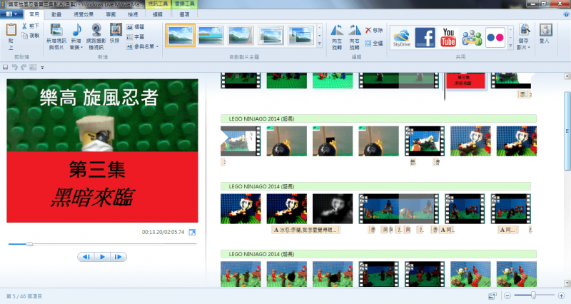 檔案:後製圖片4.png