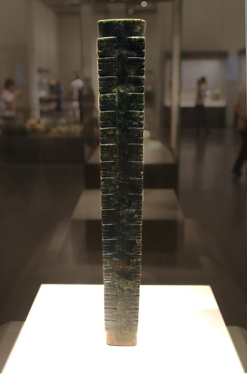 檔案:Neolithic jade cong, Liangzhu Culture, acquired 1958.jpg